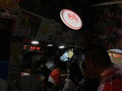 -利强记北角鸡蛋仔(弥敦道店 )