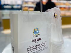 -新侨三宝乐面包店(崇文门店)