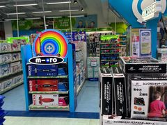 -玩具反斗城(海港城店)