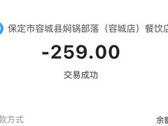 -焖锅部落(容城店)