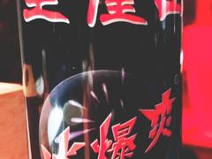 -戴记龙虾(天泽街店)
