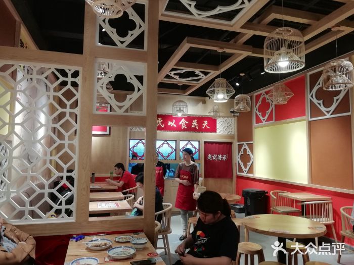 赵记传承(广州越秀五羊新城店)大堂图片
