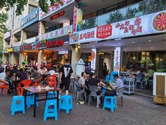 门面-庆合府重庆大排档(紫都城店)