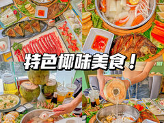 -椰小鸡·琼州糟粕醋(美兰缤纷城店)