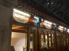 -北京古城老院厉晓麟精致菜