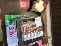 -罗森便利店(鱼市街店)