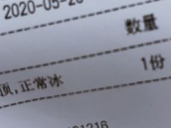 -KUNCHA鲲茶·江西制茶(铜锣湾店)