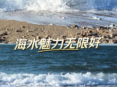 -长岛南北长山旅游景区