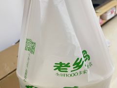 -老乡鸡(武汉烽胜路店)