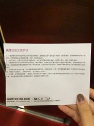 -深圳阳光医疗美容医院·旗舰店