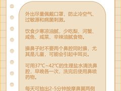 -名流健康高端体检中心·名宾门诊·健康管理