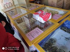 -石灰窑健民食品店(人民街店)