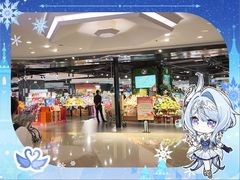 -Olé精品超市(上海港汇恒隆店)