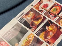 -皖香览约·徽菜(吴江吾悦店)