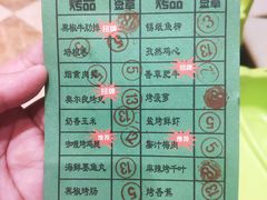 -鑫善坊(经四路店)