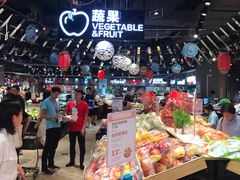-盒马鲜生(皇庭广场店)