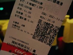 -CGV星星影城(颐堤港ScreenX店)