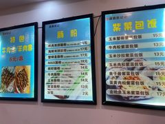 -张记炸串肠粉