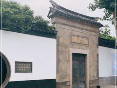 -拙政园