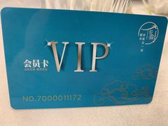 -聚鑫阁江浙菜·非遗传承技艺(闵行交大店)