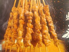 -和合谷(北新桥店)