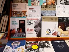-西西弗书店&矢量咖啡(来福士广场店)