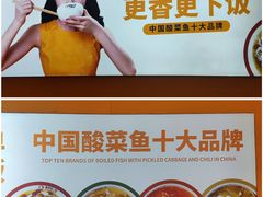-鱼你在一起(正大乐城店)