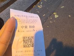 -玫瑰红烤羊排(北新桥三条店)