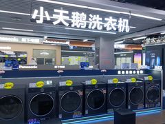 -苏宁易购(Suning Pro北京立水桥店)