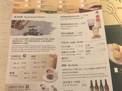 -添好运点心专门店(深水埗店)