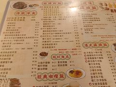 -永盈茶餐厅(中山四路店)