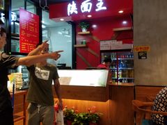 -贺秦生陕面王(富力城店)