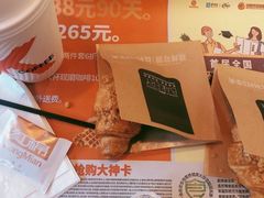 -肯德基(永盛店)