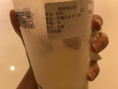 -7分甜(苏州中心店)