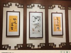 -梅龙镇酒家(南京西路总店)