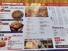 -徐妹串串香(春熙路店)