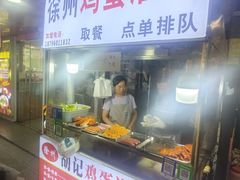 -江大后街