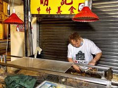 -明记牛杂(新马路分店)