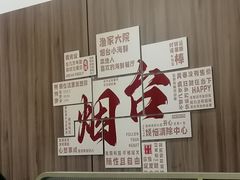 -渔家大院·胶东海鲜·老牟平烧烤餐厅(德胜店)