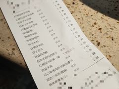 -红柳枝滩羊烧烤·非遗
