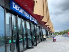 -万达茂商场(南京仙林店)