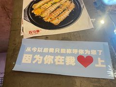 -五马集·海鲜·温州大牌档(黑金冠五马街十字路口店)