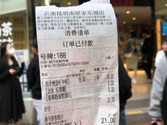 -霸王茶姬(五一路店)