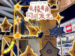 -广州保利时光里(建设大马路店)
