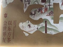 -霸王茶姬(长沙湖南大学登高路店)