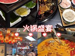 -俏媳妇火锅(宽窄巷子店)