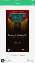 点击看大图 -星野形象