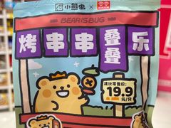 -HERRE·FARM 赫尔露营农场·团建聚会包场