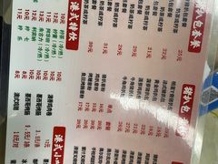 -L猪扒包(天河购书中心店)