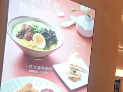 -争鲜回转寿司(西红门荟聚PLUS店)